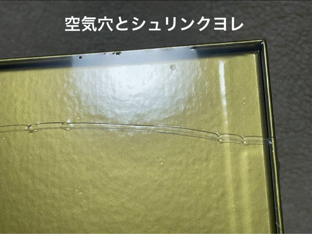 ポケモンカード　25周年　ゴールデンボックス　新品未開封　シュリンク付き