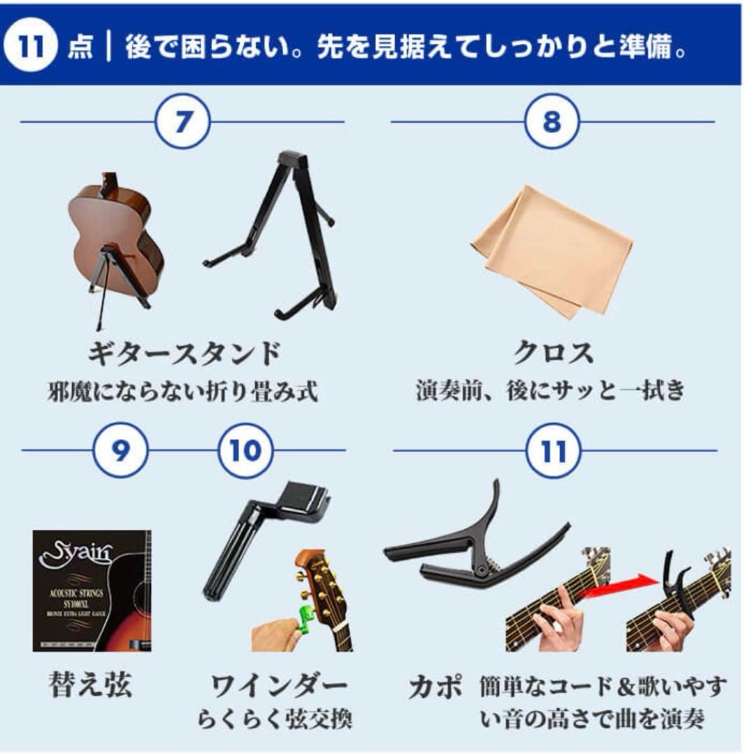 2026.1購入アコースティックギターYAMAHA FG82ブラックセット