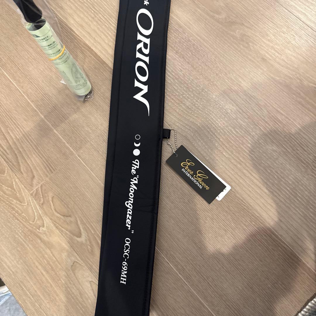 エバーグリーン　オライオンムーンゲイザー69MH