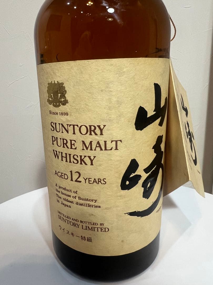 未開栓ウイスキー　サントリー山崎　向獅子　特級　760ml アルコール43%