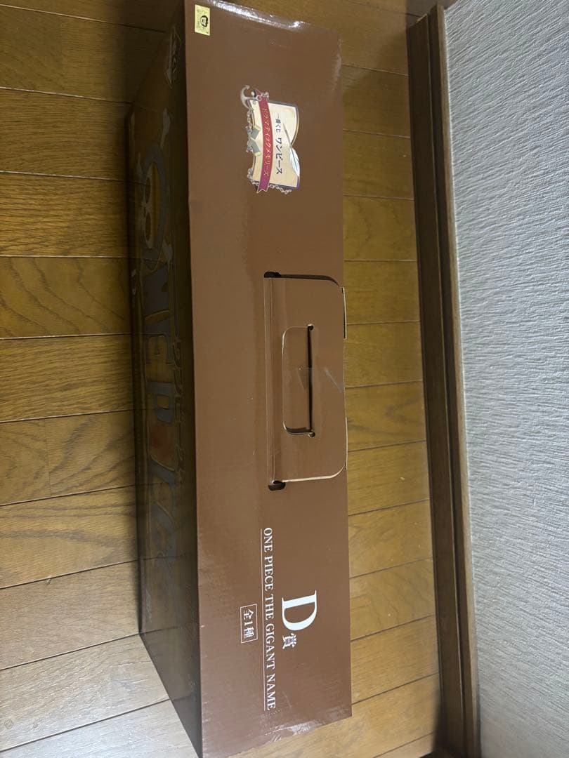 と*し様 ワンピース　一番くじ　D賞　THE GIGANT NAME　ギガントネ