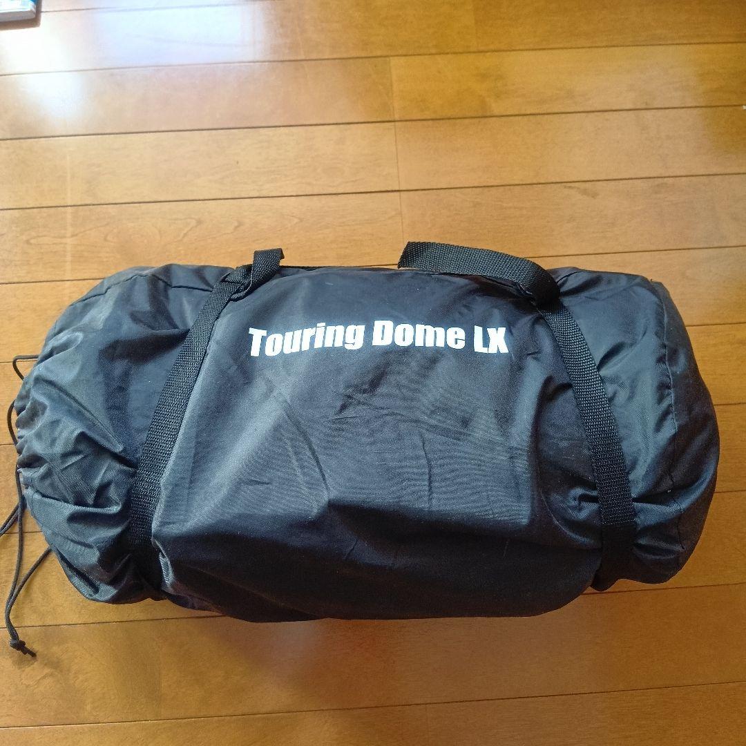 Touring Dome LX ツーリングテント