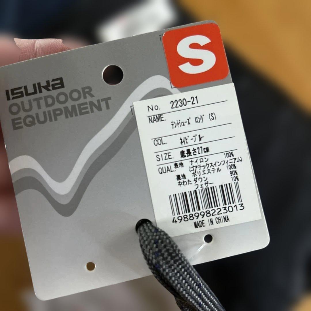 ISUKA テントシューズ