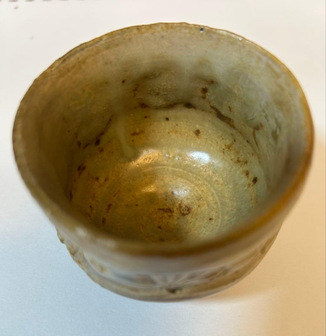 穴窯灰釉ぐい呑