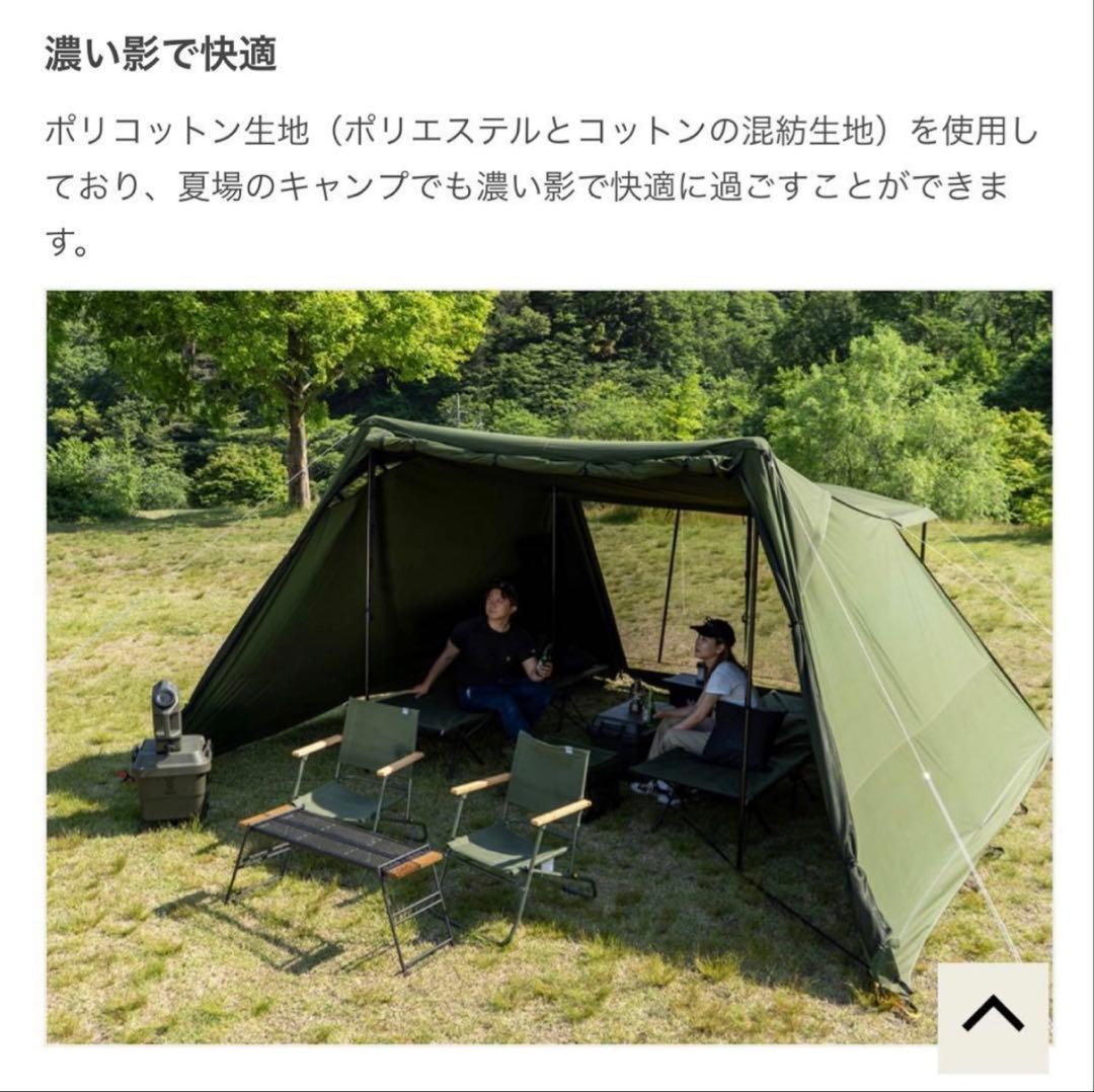 新品未使用！DOD 4×4 BASE TC カーキ