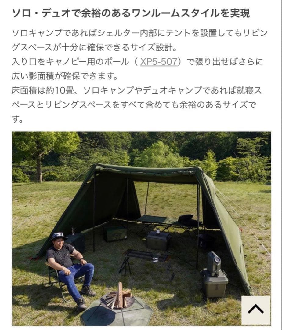 新品未使用！DOD 4×4 BASE TC カーキ