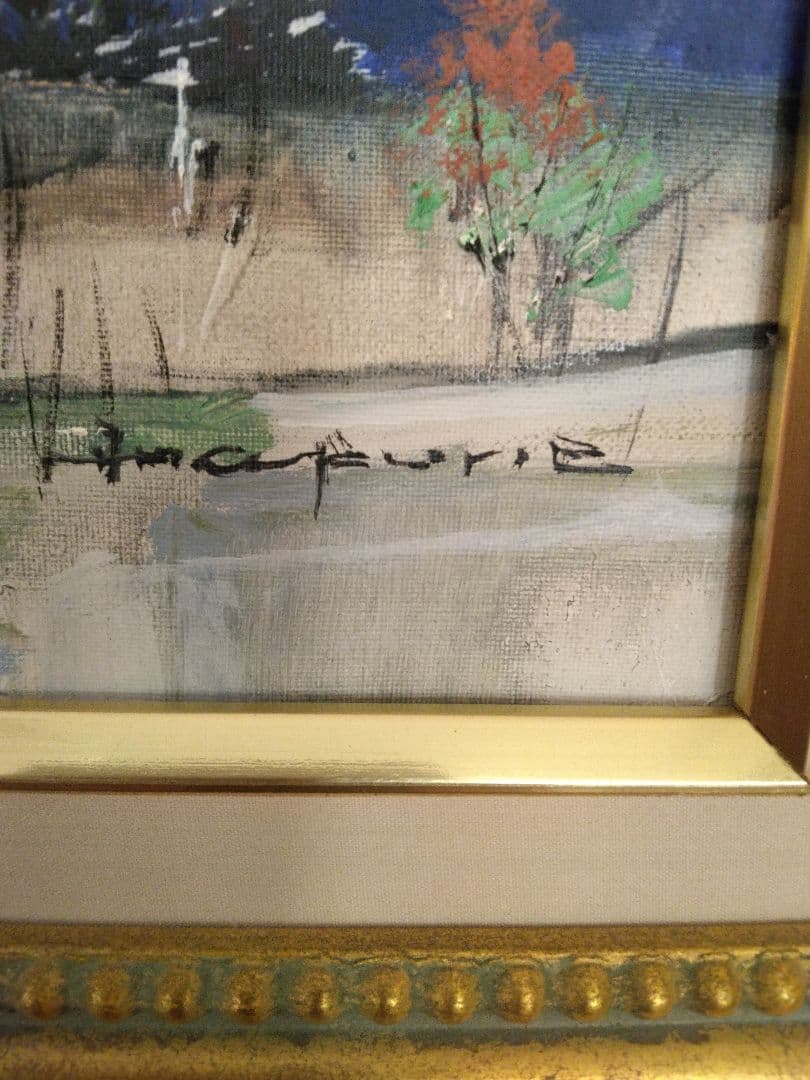 【真作】荒船利雄　あずみの風景