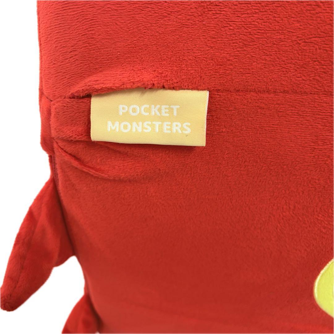 ポケモン ヤクデ 座椅子 ポケモンセンター