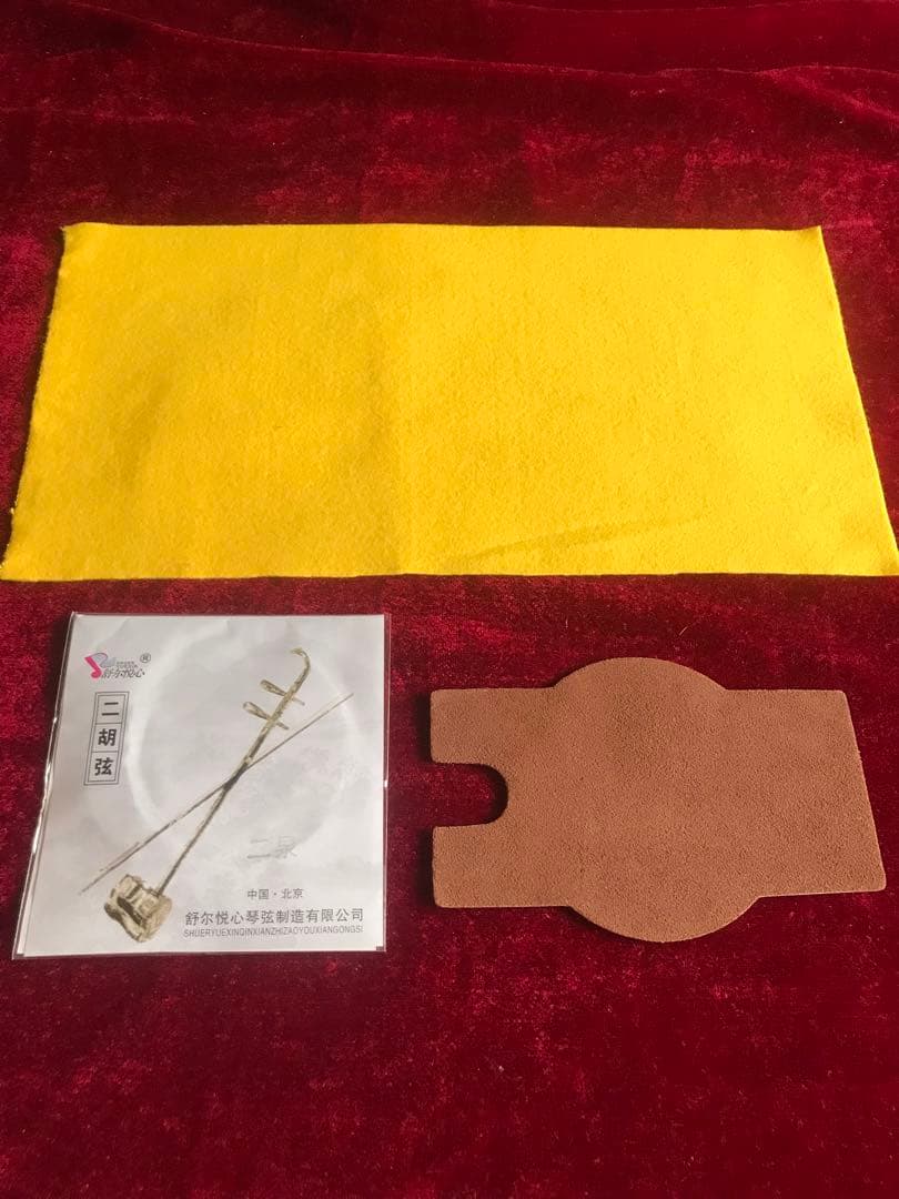 低音二胡(ニ泉胡)★紅木★古月琴坊・万其興製作★十年保証★1200人100％評価