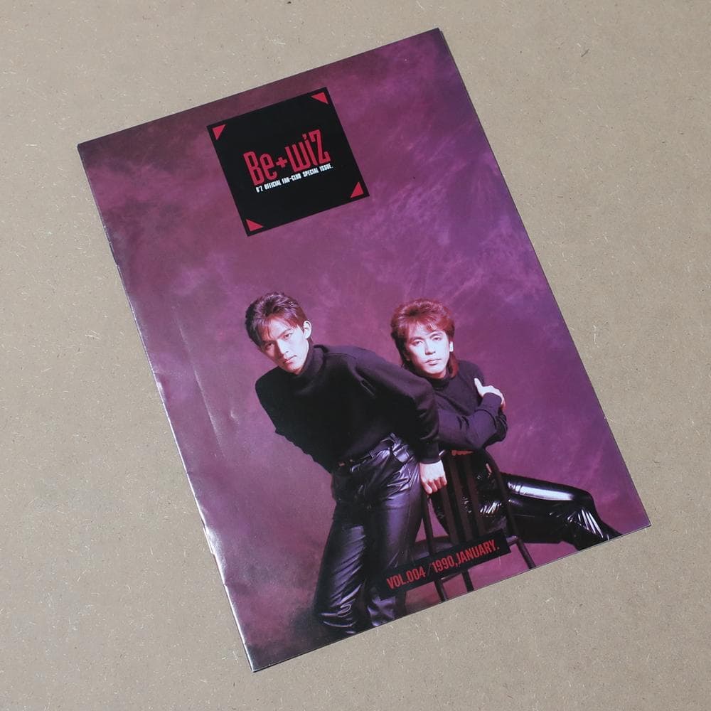 B'z 会報 Vol.004 be with! 会誌 B'z Party グッズ