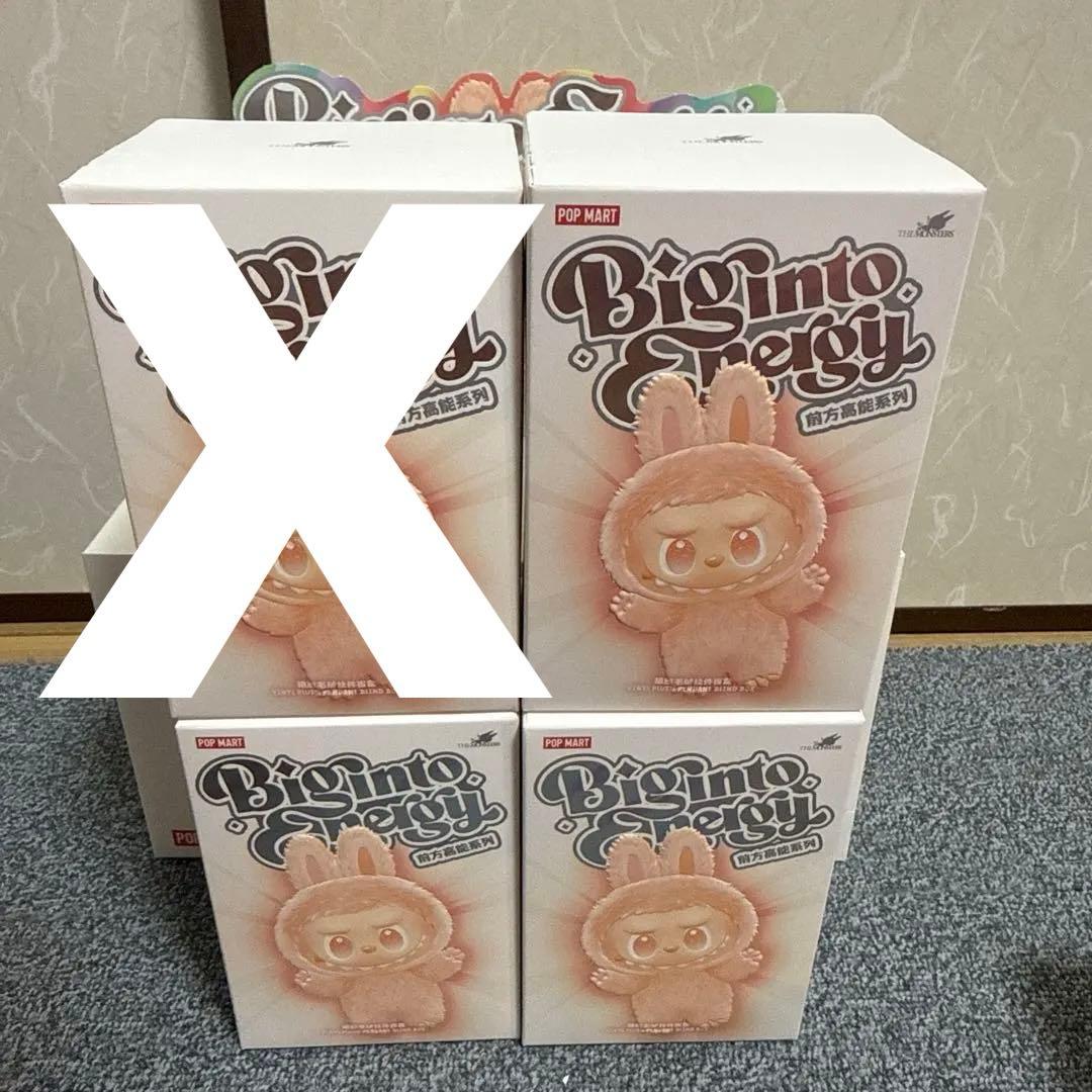 POPMART ラブブ Energy エナジー 3個セット