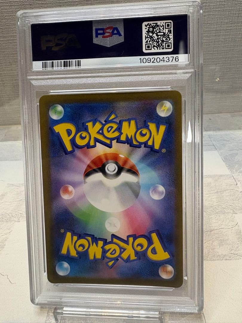 ブラッキーNAGABAプロモ　PSA10