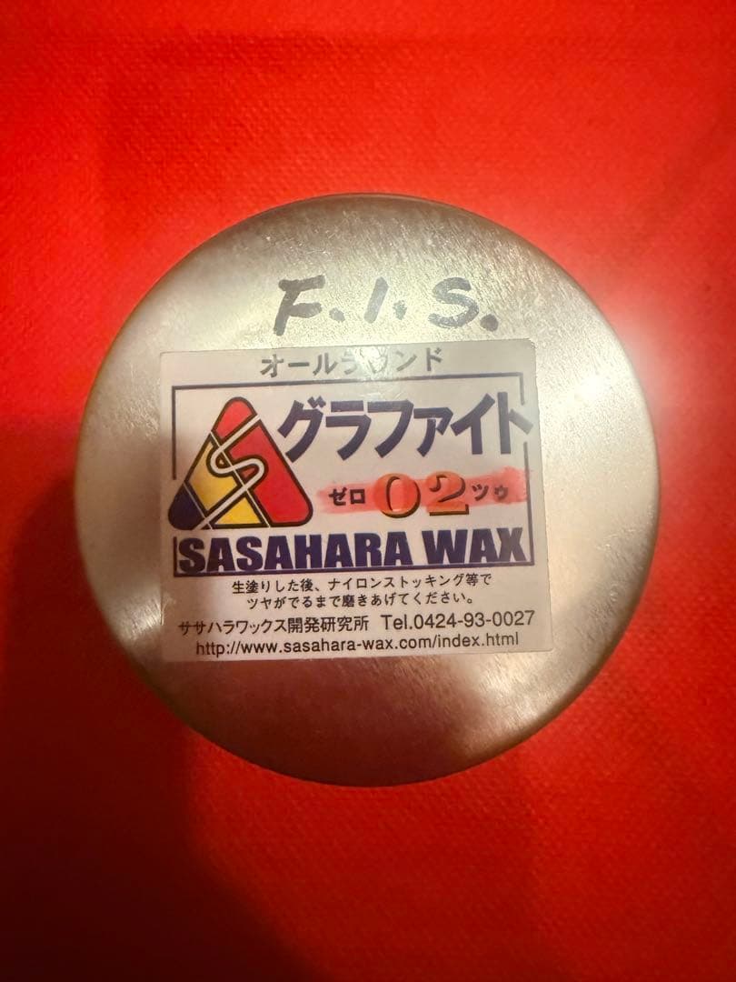 ササハラ　スタートワックス　固形　グラファイト　スキー　レーシング