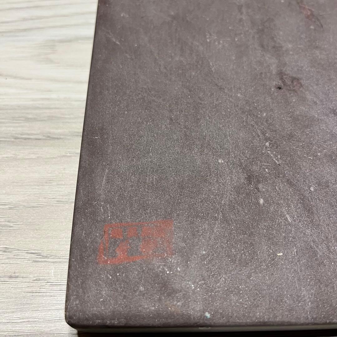 大型　硯　木箱入　228mm