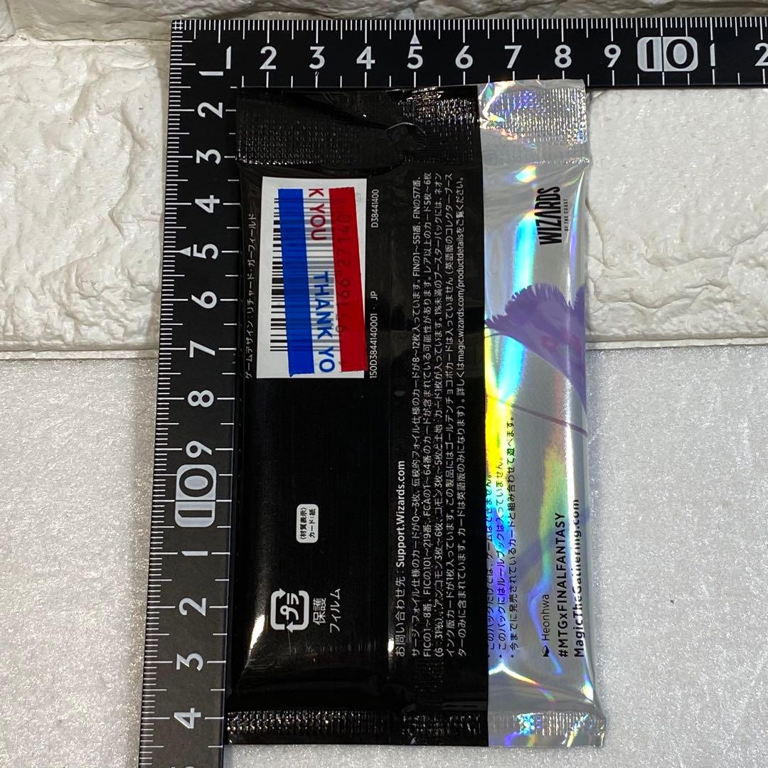 〈MTG〉ファイナルファンタジー　日本語板　コレクターブースター