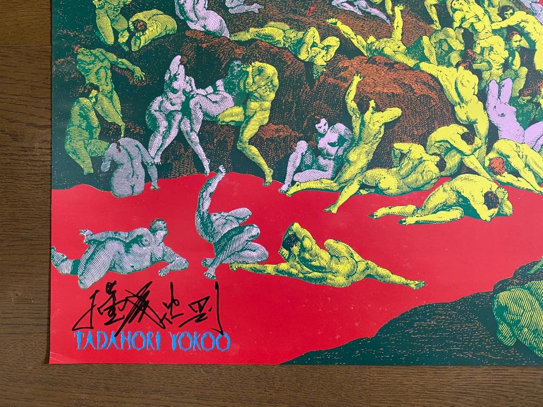 横尾忠則　ポスター1974年「GREETIG」はいずか印刷　直筆サイン入り　美品