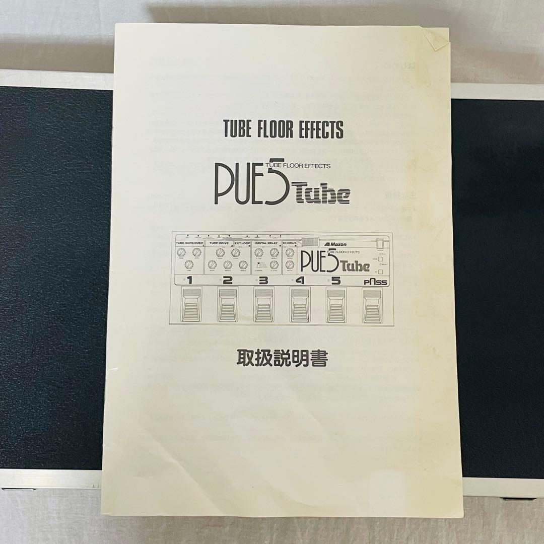 Maxon PUE5 Tube チューブフロアエフェクター ケース付 説明書付