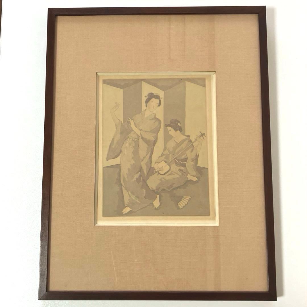 藤田嗣治 お梅さんの三度目の青春 お座敷 銅版画 エッチング