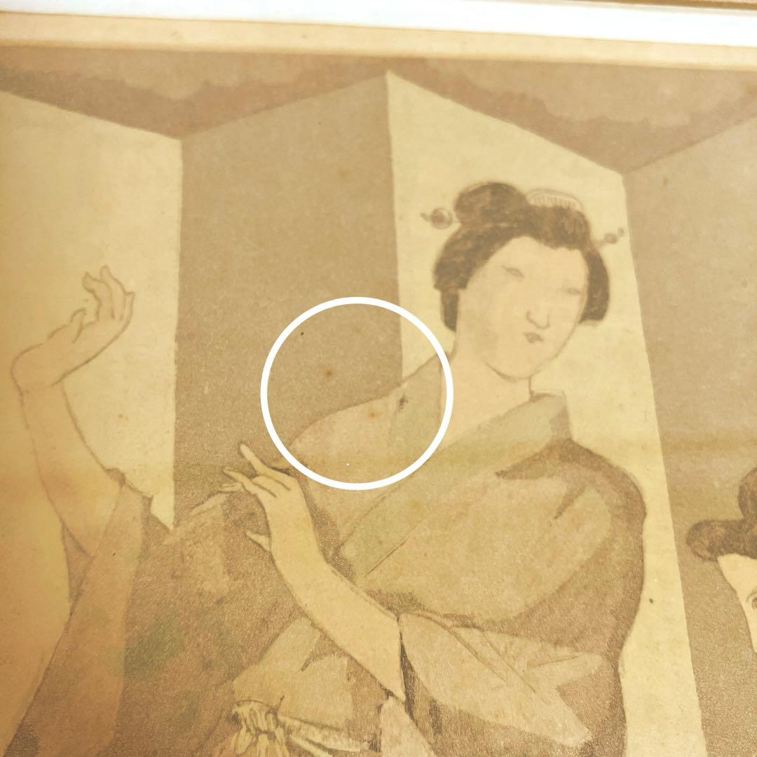 藤田嗣治 お梅さんの三度目の青春 お座敷 銅版画 エッチング