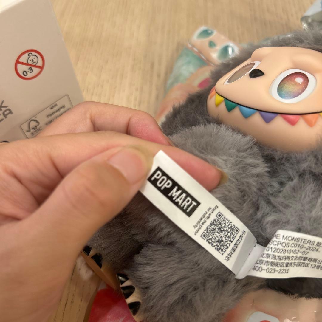 【正規品】ラブブ　エナジーシークレット