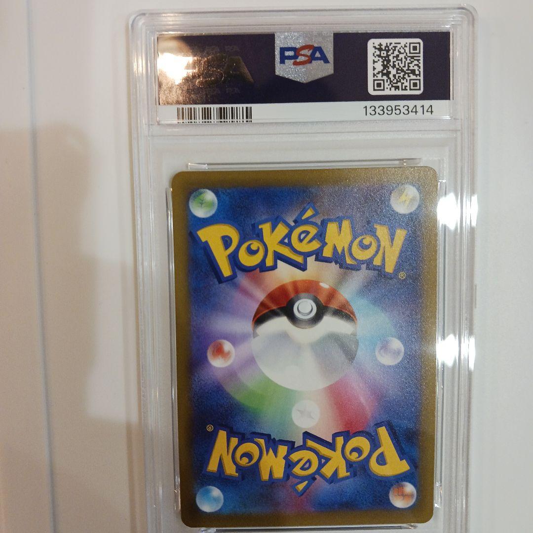 スカバイ プロモ ピカチュウ PSA10 001/SV-P PROMO