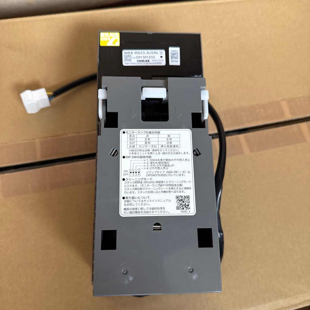 NBX-R633-A（SN）