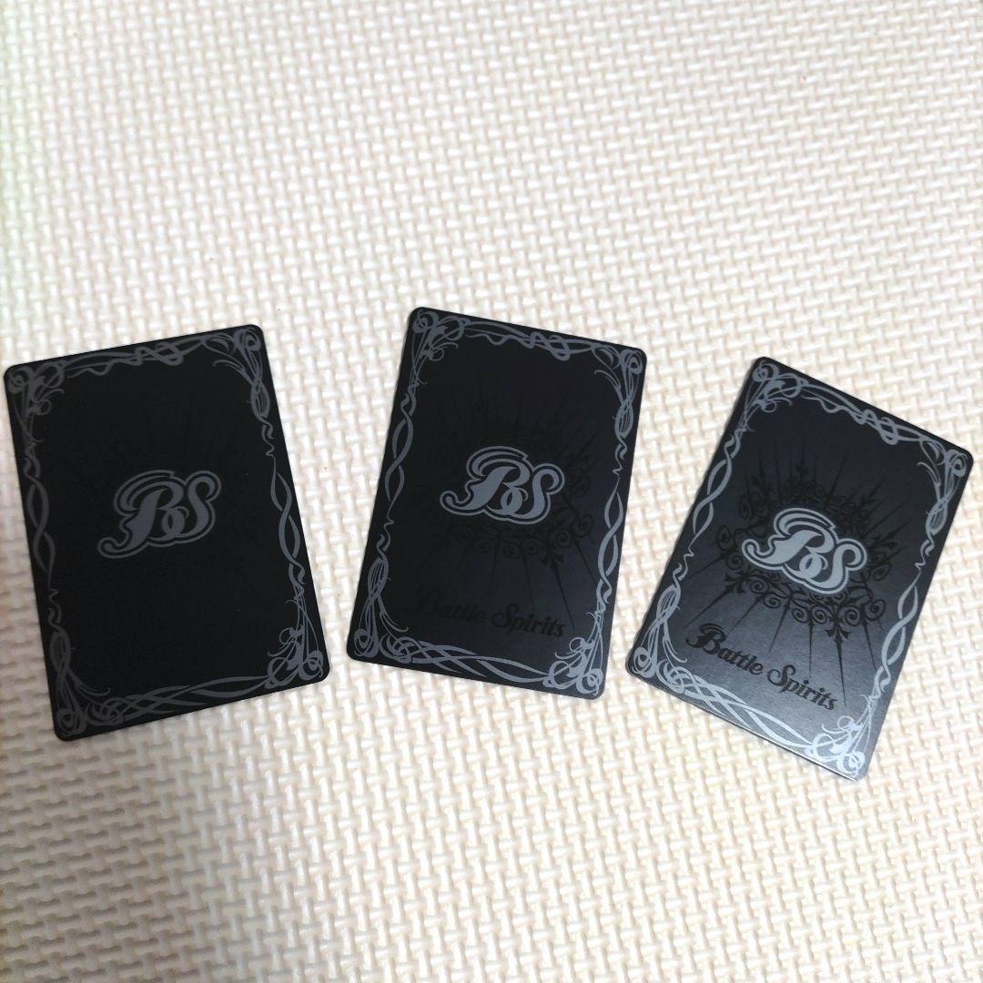 プロミスドロー3枚セット