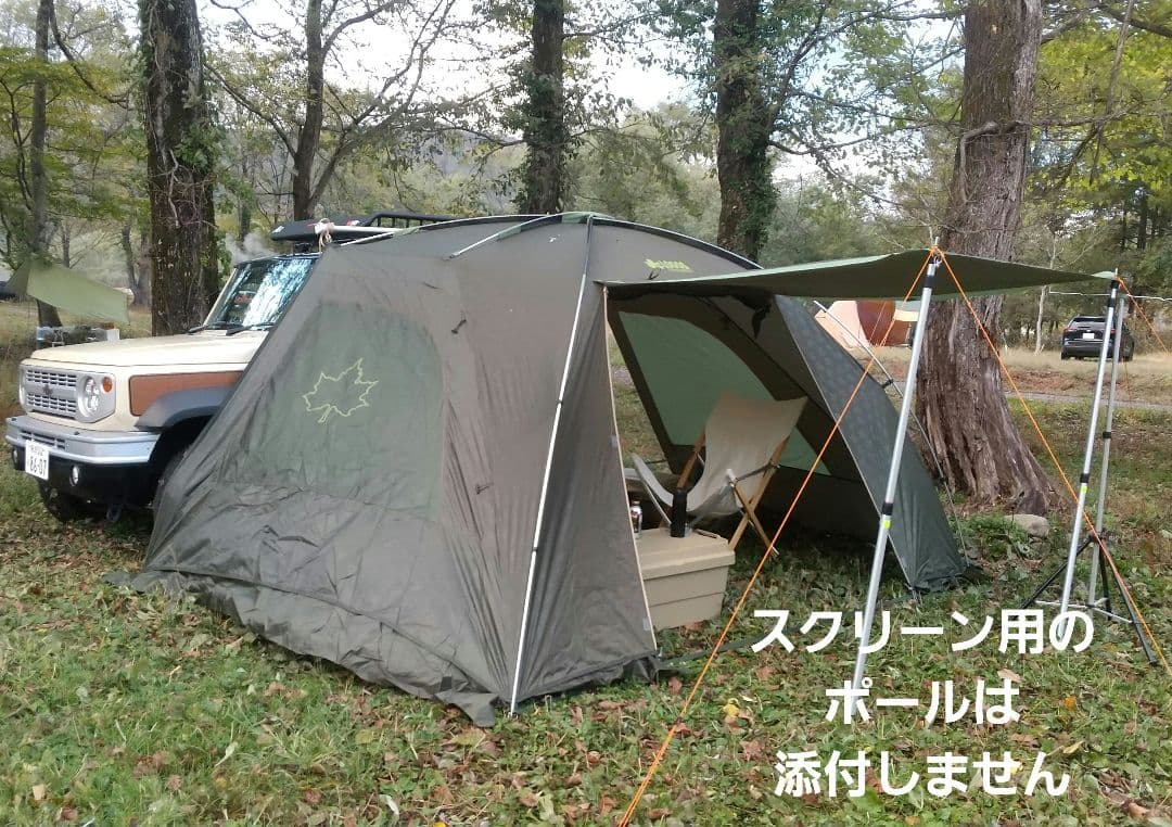 ロゴス(LOGOS) neos ALカーサイドオーニング