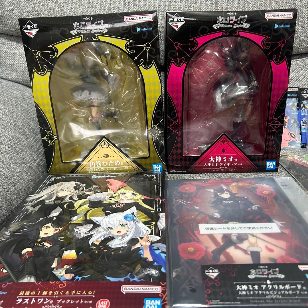 一番くじ ホロライブ Villain Stage 大神ミオ 角巻わため まとめ
