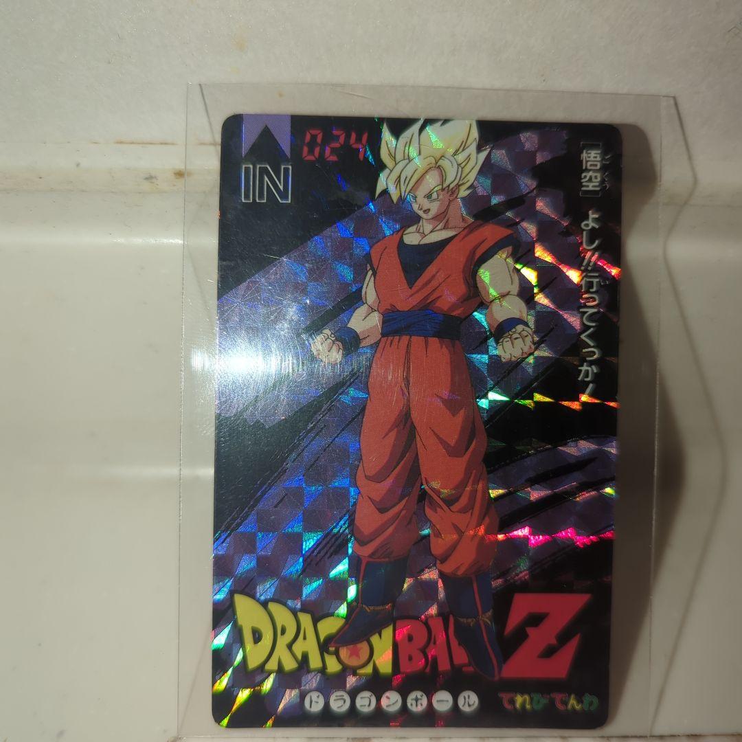 ドラゴンボールカード