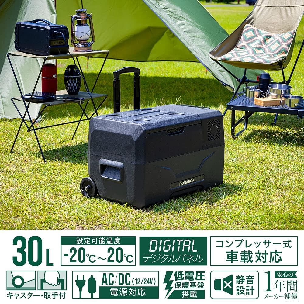 大活躍♪30Lポータブル冷蔵庫アウトドア用