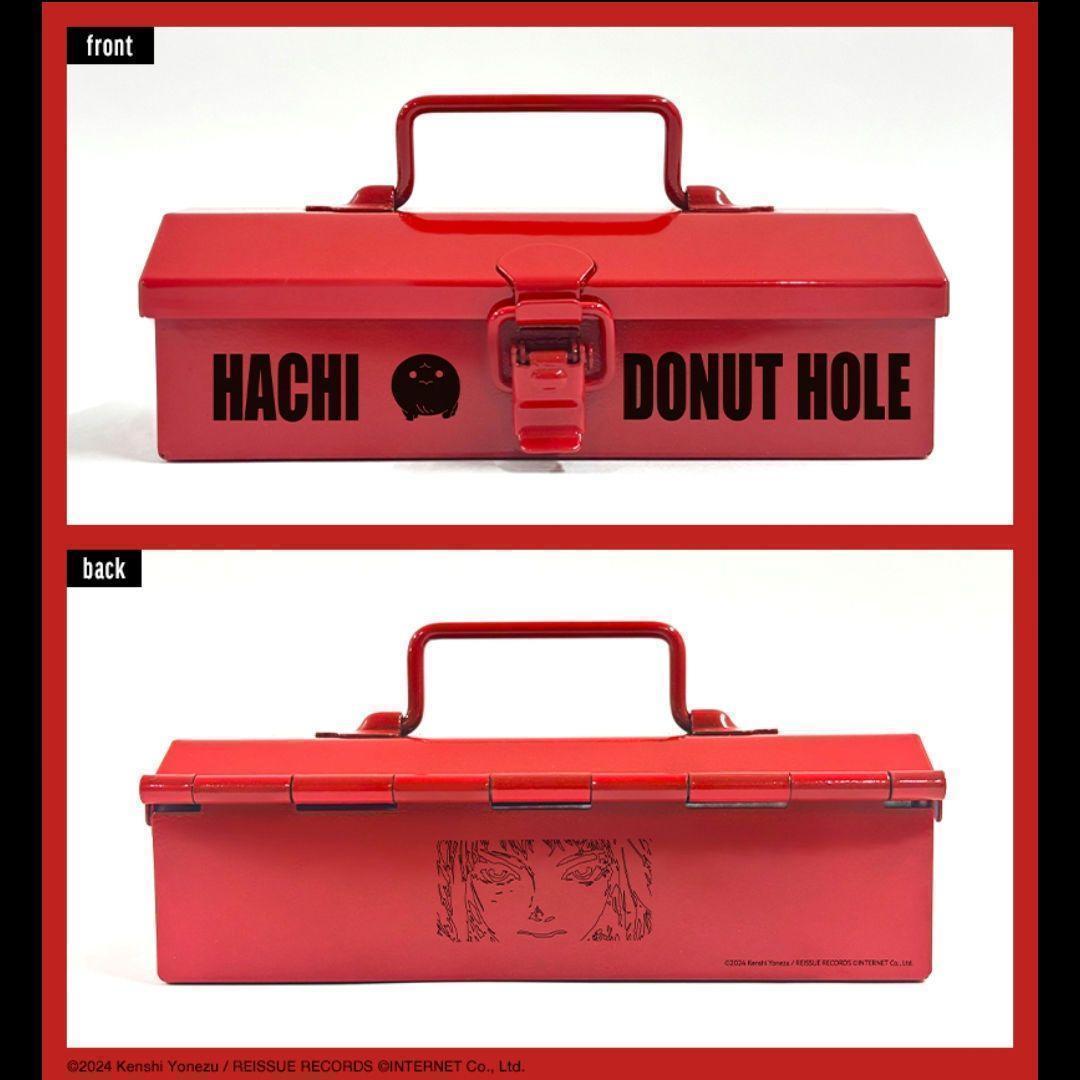 【限定】米津玄師 ドーナツホール ケース