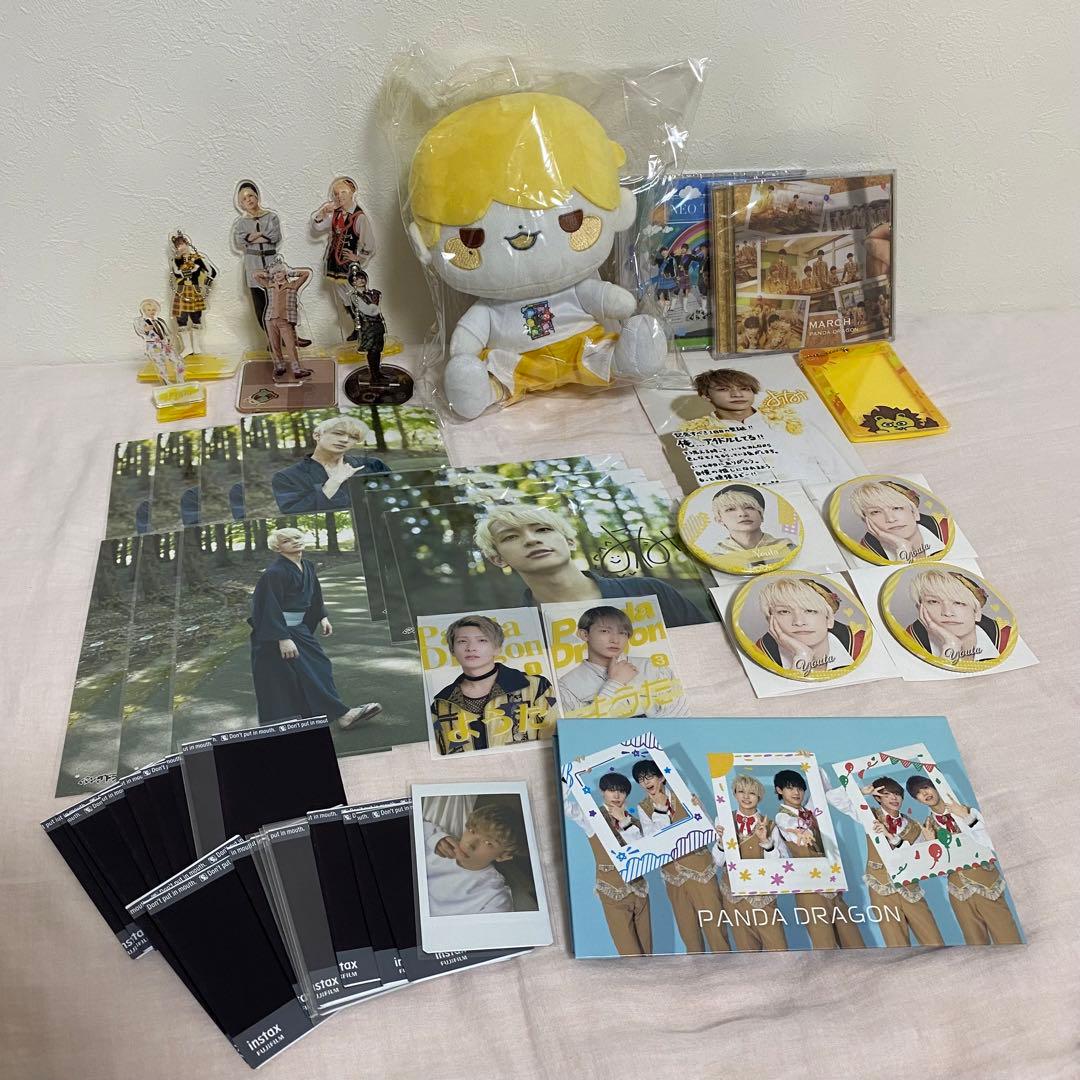 パンダドラゴン ようた グッズ まとめ売り