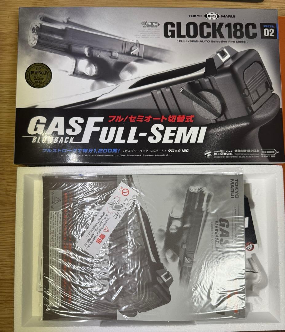 303e UME 東京マルイ GLOCK18C カスタム済 マガジン3個付