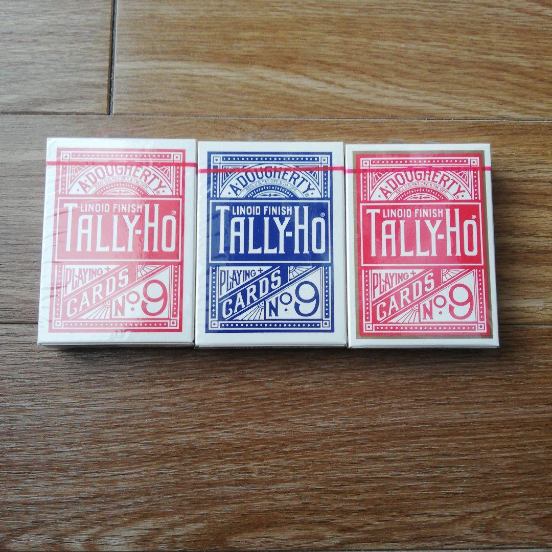 絶版●タリホーセット