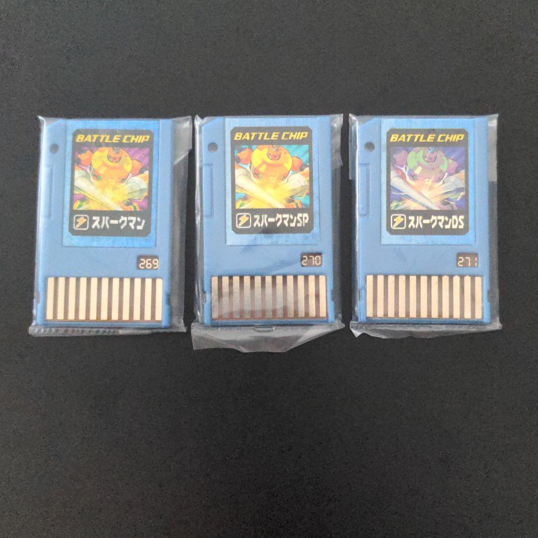 【未開封品】『スパークマン セット』ロックマンエグゼ アクセス バトルチップ