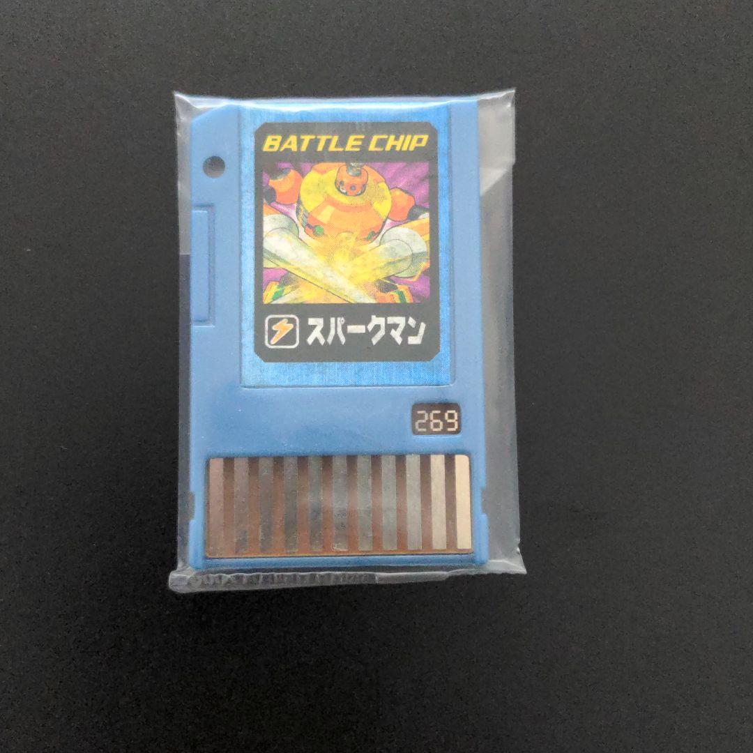 【未開封品】『スパークマン セット』ロックマンエグゼ アクセス バトルチップ