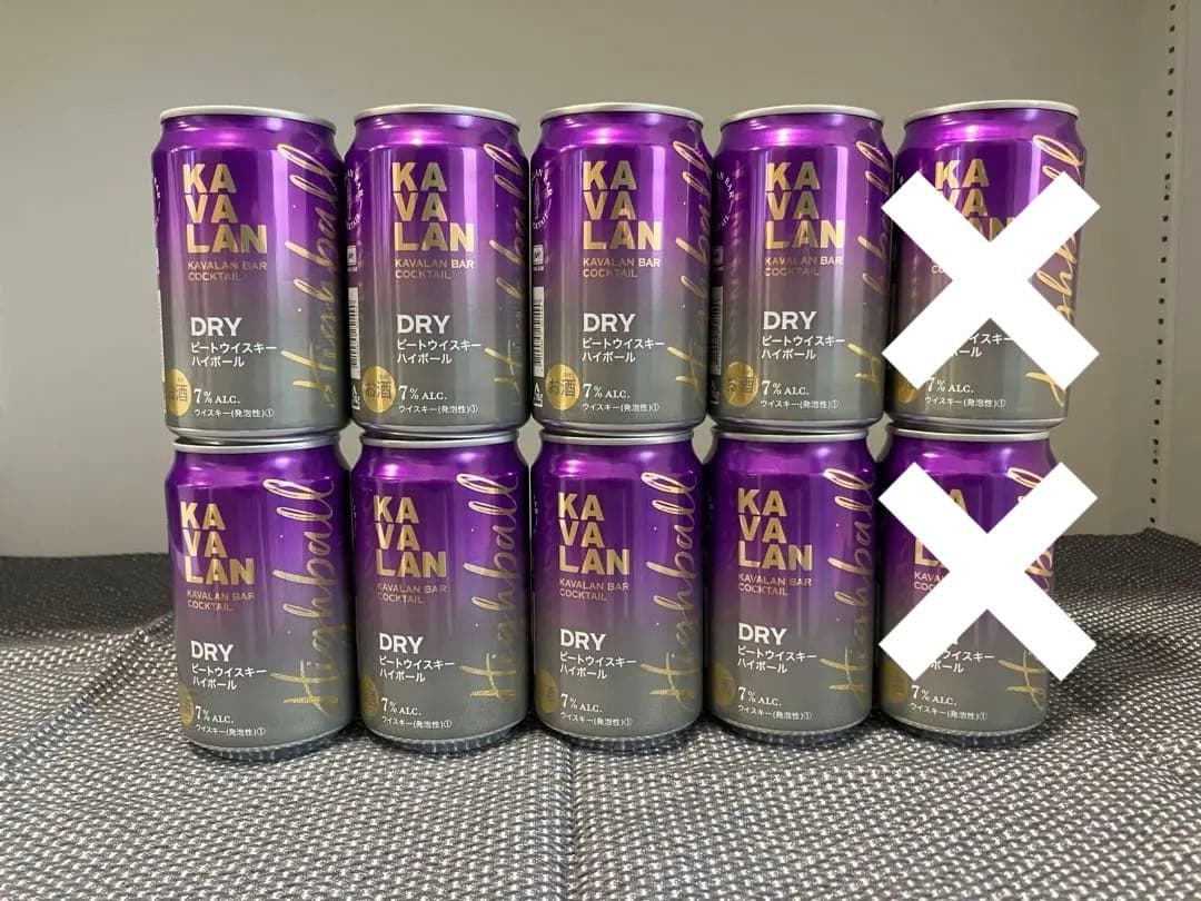 KAVALAN ハイボール（10本）