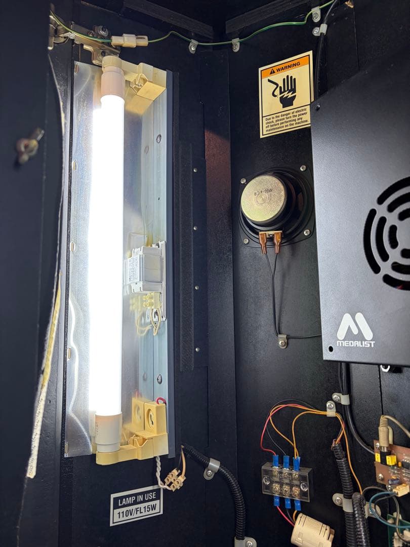 スペクトラム イーテック ダーツマシン