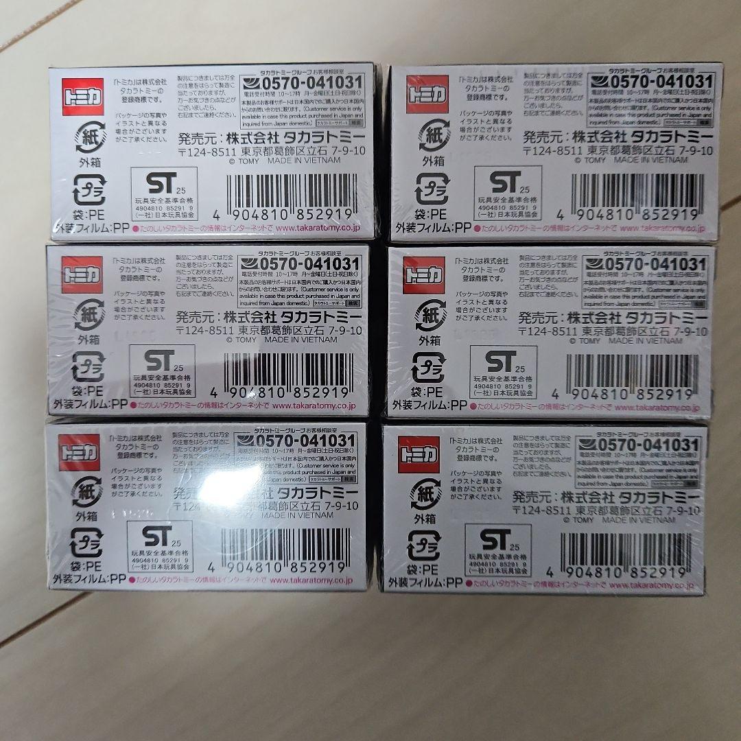 トミカ プレミアムNISMOR34GT-R Z-tune Proto 6台セット