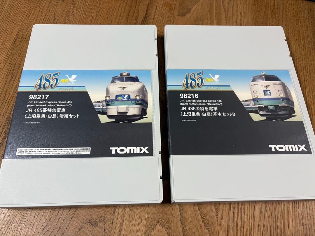 アクセスシャトル TOMIX 98216 98217 485系　上沼垂色