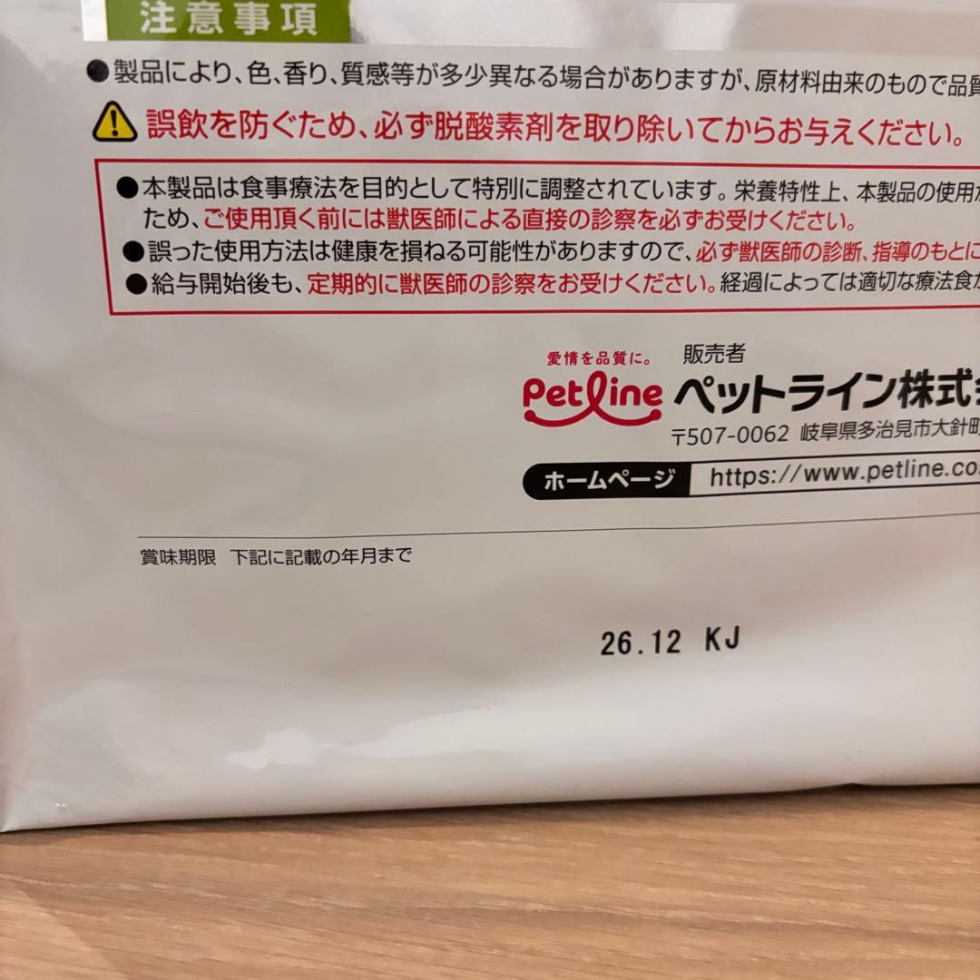 ダイエティクス　ダイジェストエイド 4.5kg 消化器疾患 獣医師専用 療法食