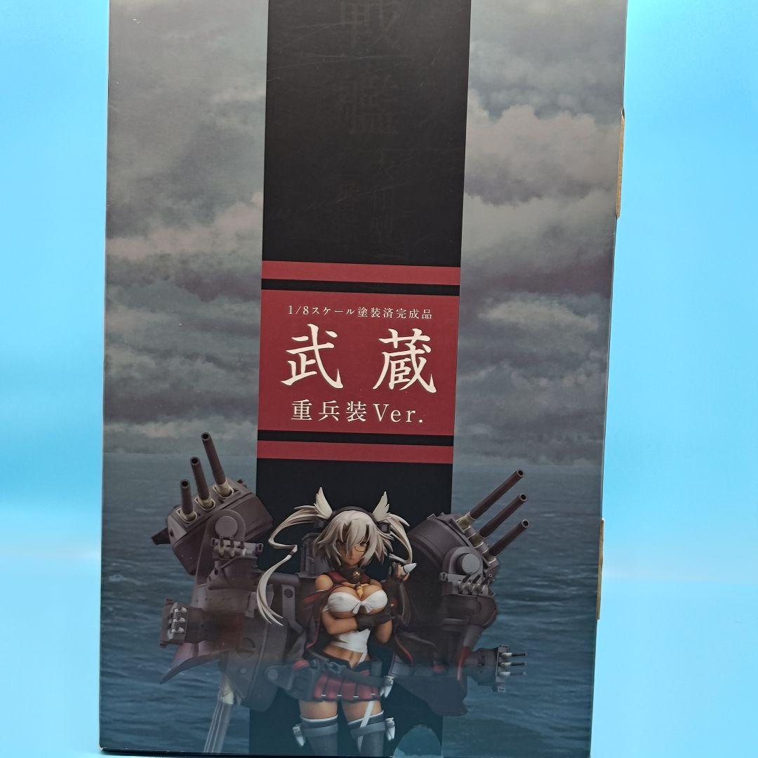艦隊これくしょん 武蔵 重兵装Ver. フィギュア