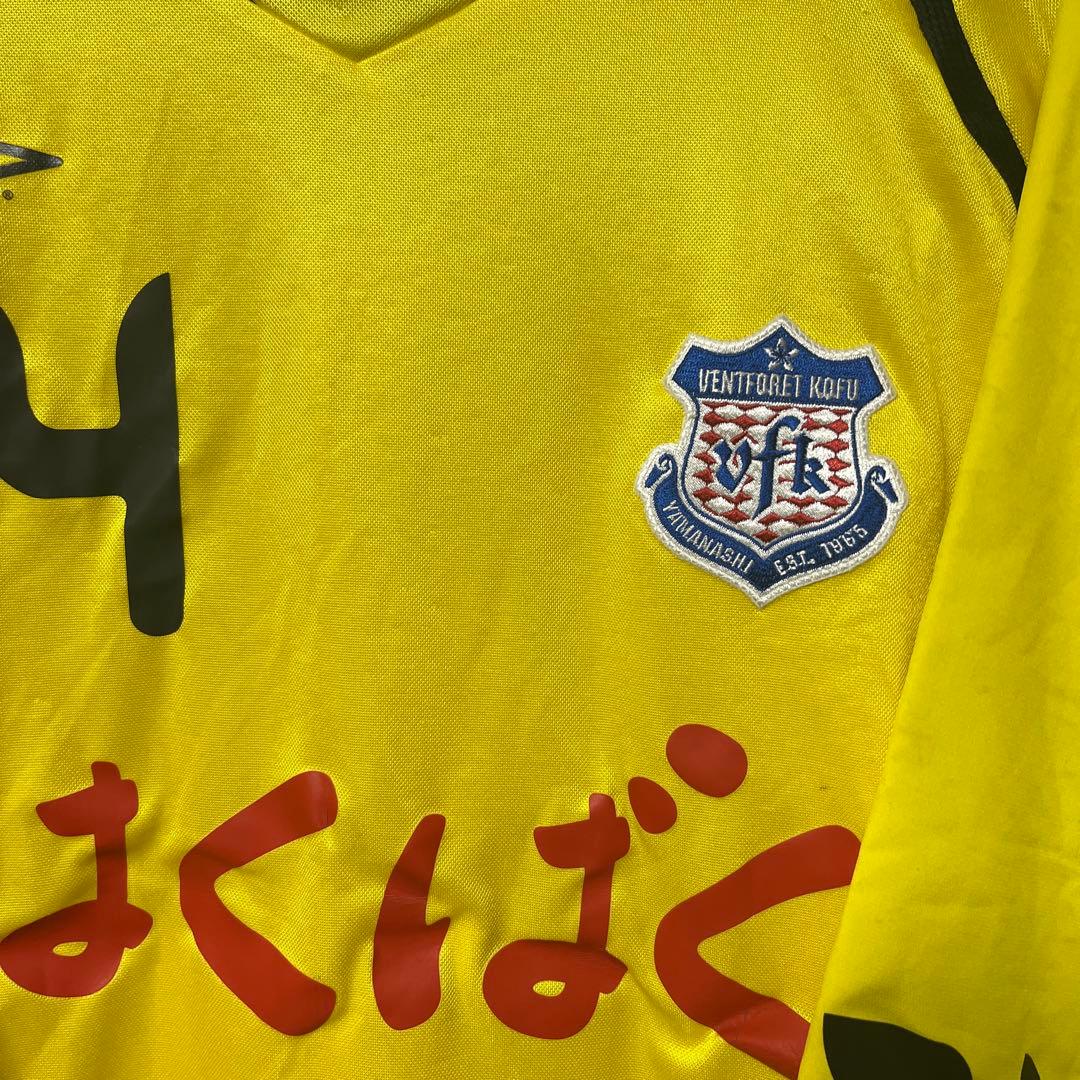 ヴァンフォーレ甲府 サッカーウェア 34番 セットパンツ