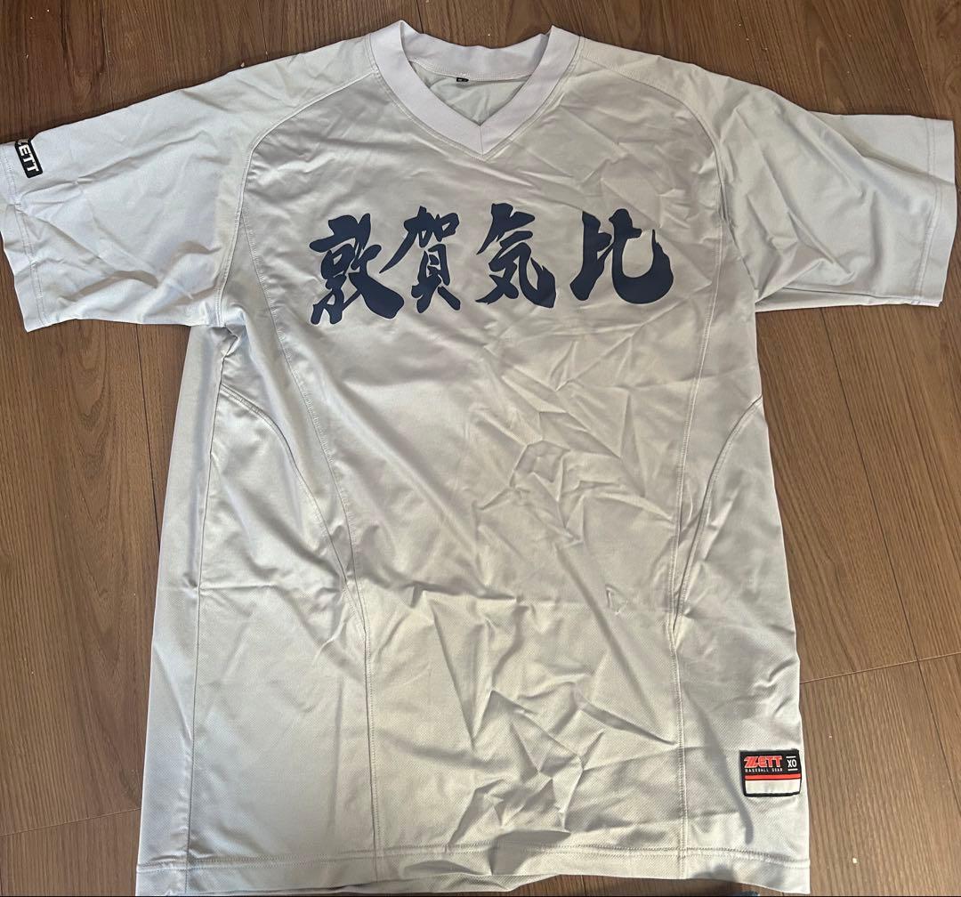 ZETT 敦賀気比 高校野球 応援TシャツXOサイズ