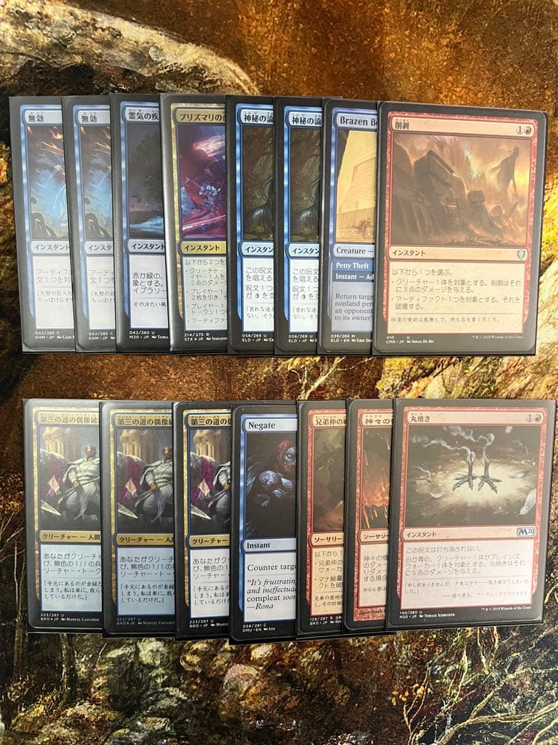 mtg イゼットフェニックスデッキ　サイドボード・調整パーツ付き