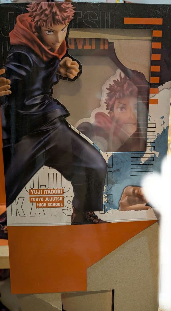 虎杖悠仁 アクションフィギュア ゆうぽん×ピンポイント