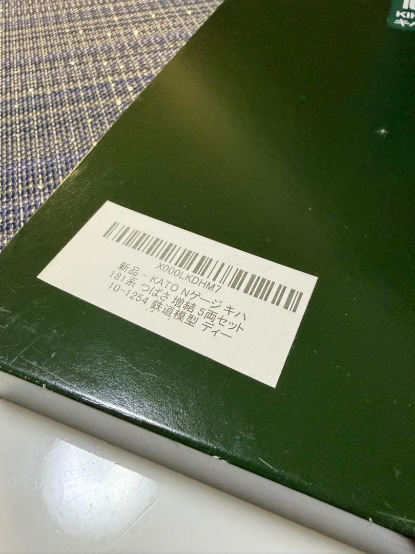 KATO 10-1253.10-1254キハ181系 「つばさ」 12両セット