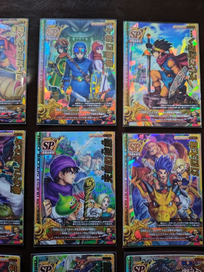 【未使用】ドラゴンクエストモンスターバトルロード　レジェンドSPフルコンプ