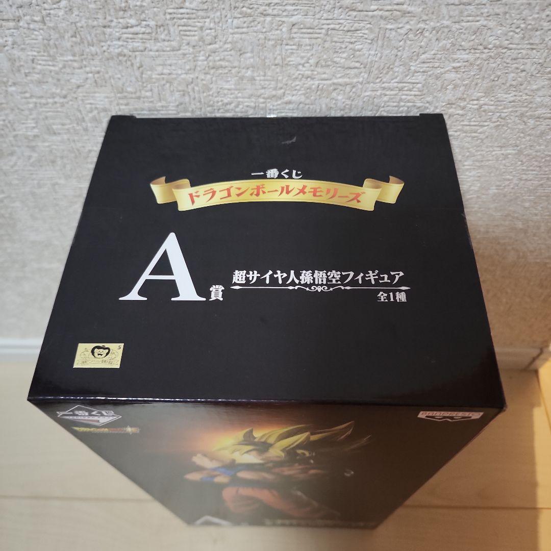 ドラゴンボールメモリーズ 超サイヤ人孫悟空フィギュア A賞